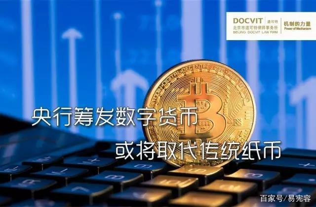 发行货币(发行货币的数量是由什么决定的)