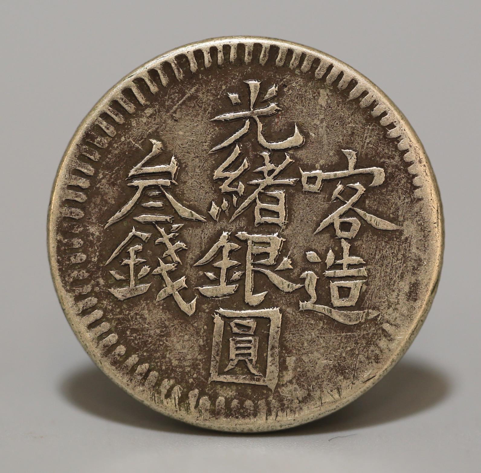 货币金银(货币金银处原处长阚佩)