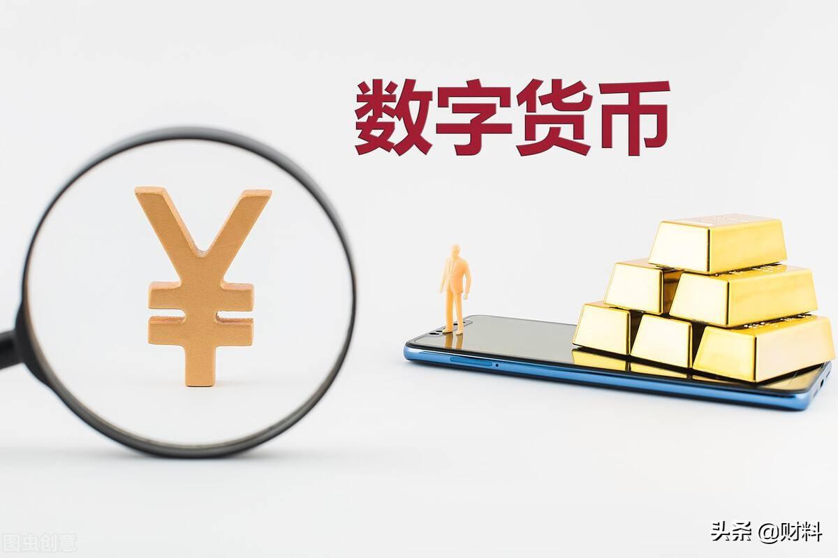 数字货币支付(数字货币支付可以用微信吗)