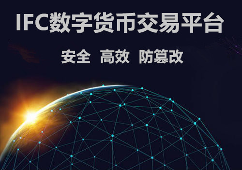 数字货币交易所(期货交易平台app下载)