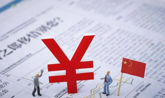 货币互换(汇率转换器)