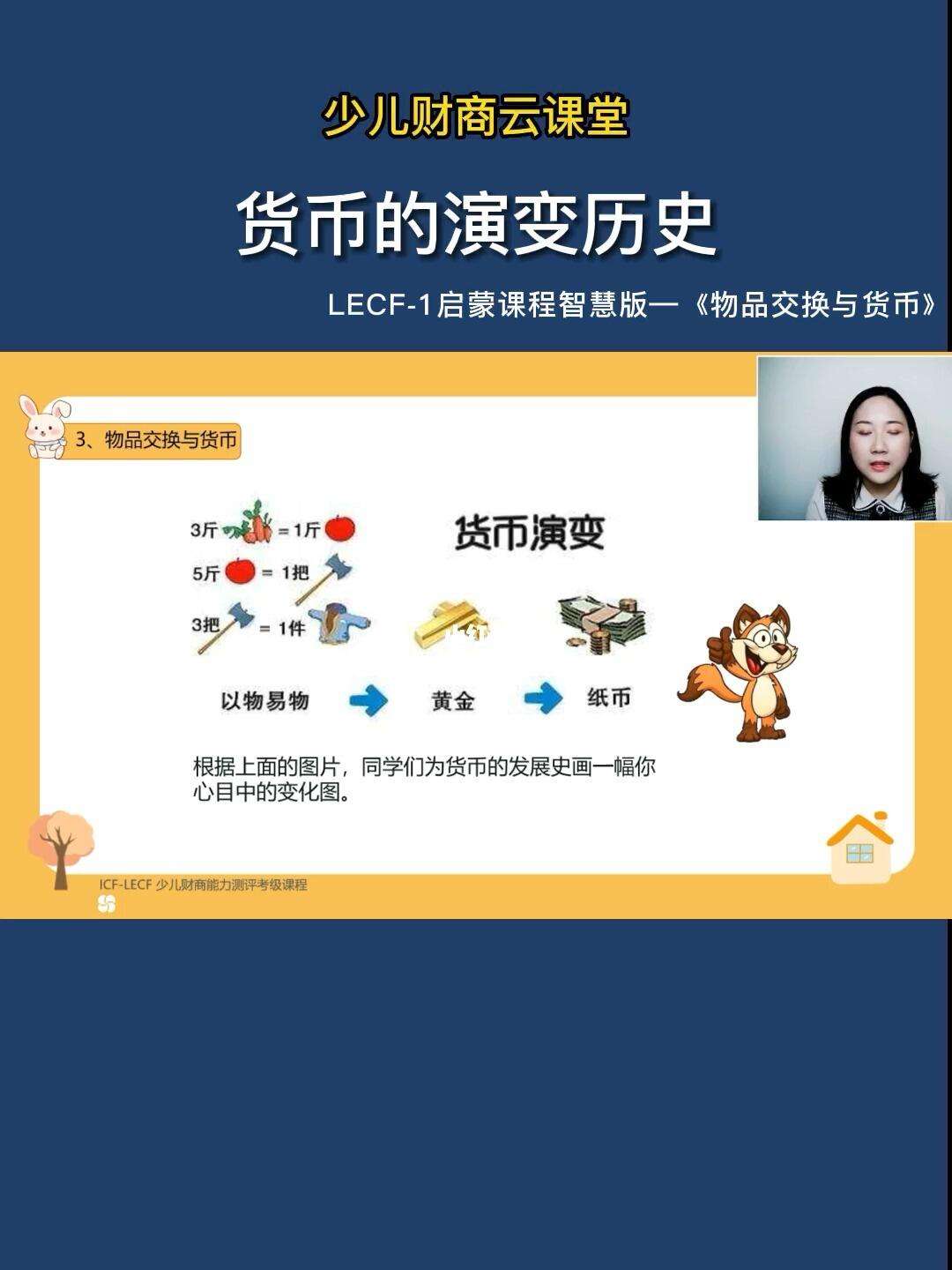 货币发展(货币发展的四个阶段)