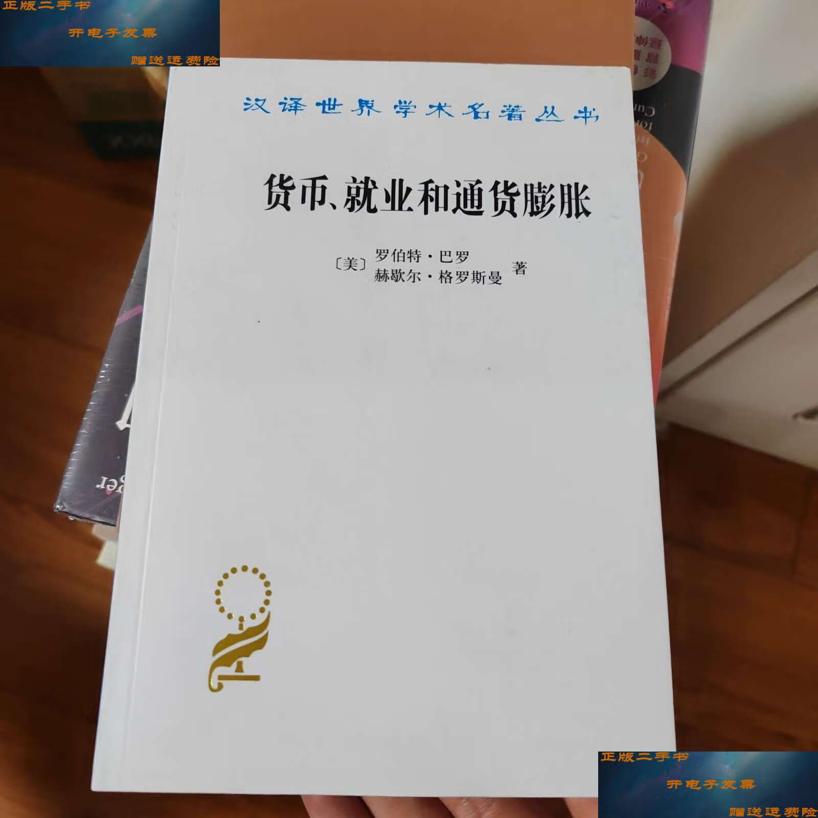 货币膨胀(货币膨胀的国家)