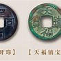 金属货币(金属货币制度下辅币的特点主要有)