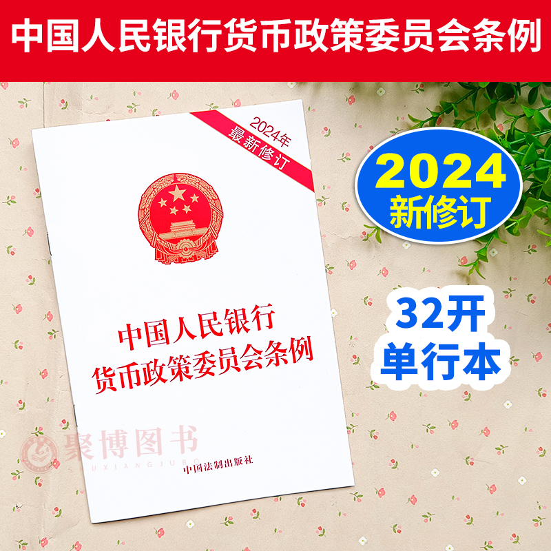 银行货币(银行货币代码)