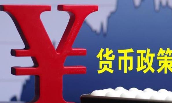 货币工具(货币工具和财政工具)