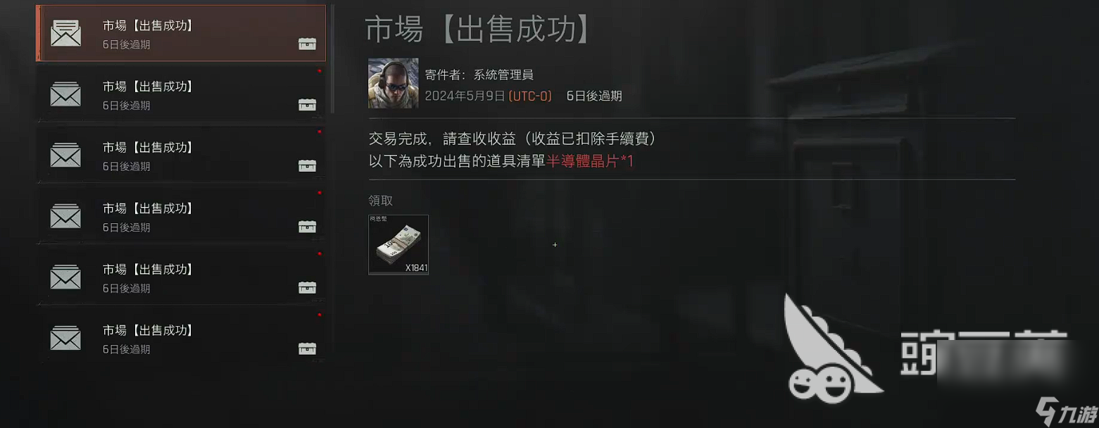 游戏货币(游戏货币被骗怎么处理)