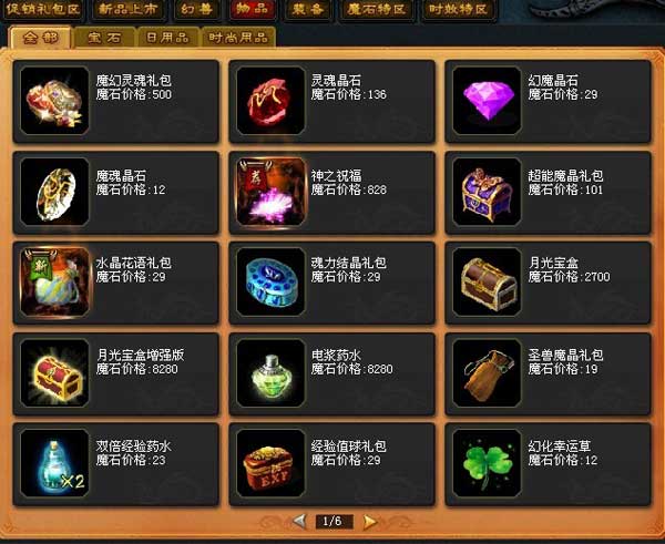 游戏货币(游戏货币被骗怎么处理)
