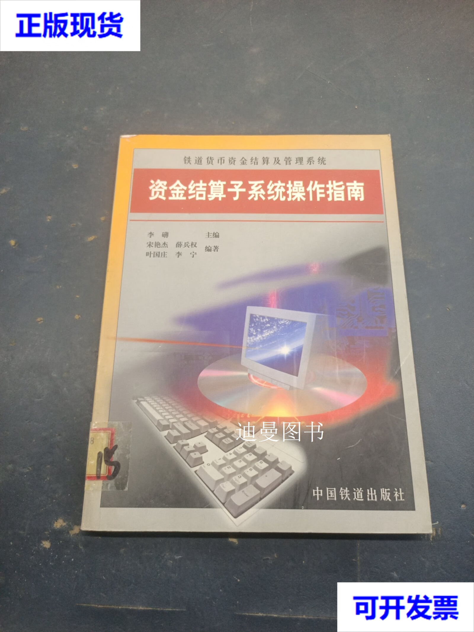 资金货币(资金货币和其他货币) 资金货币(资金货币和其他货币)