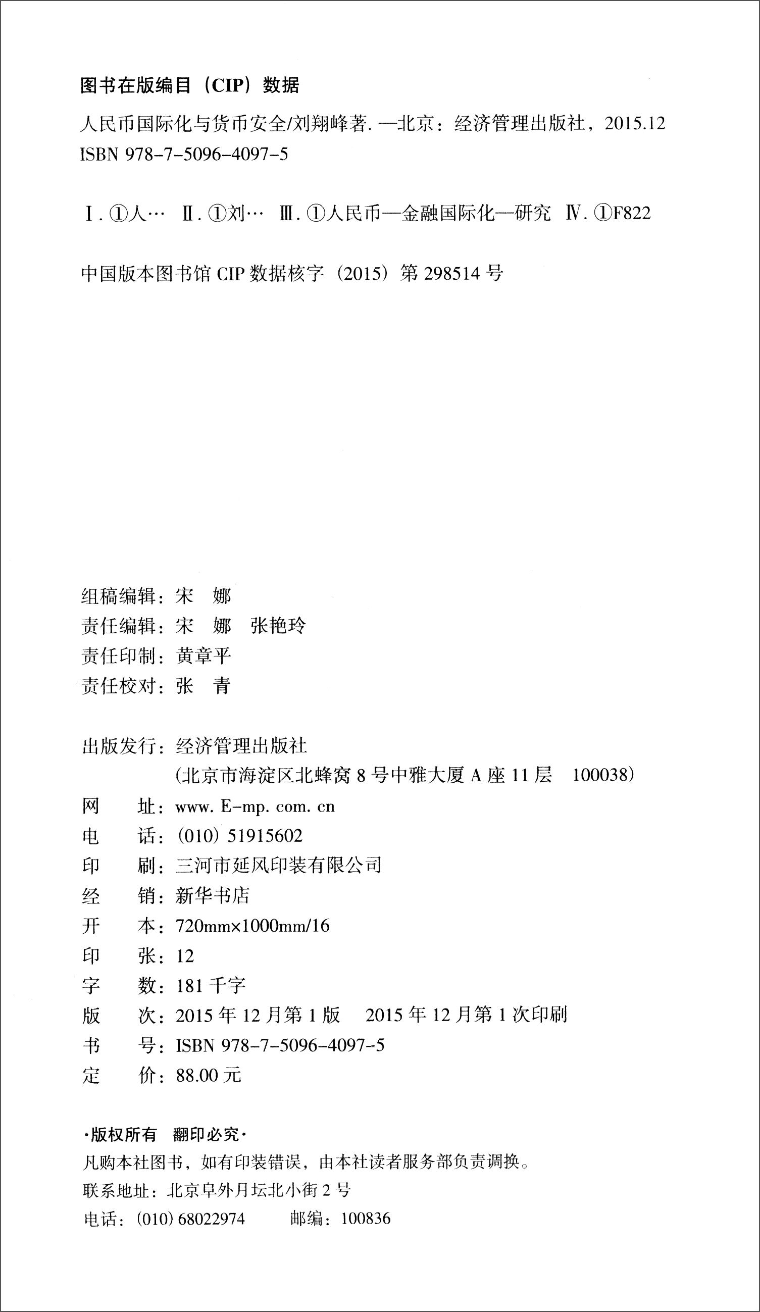 cny是什么货币(cny是什么货币符号 一 没)