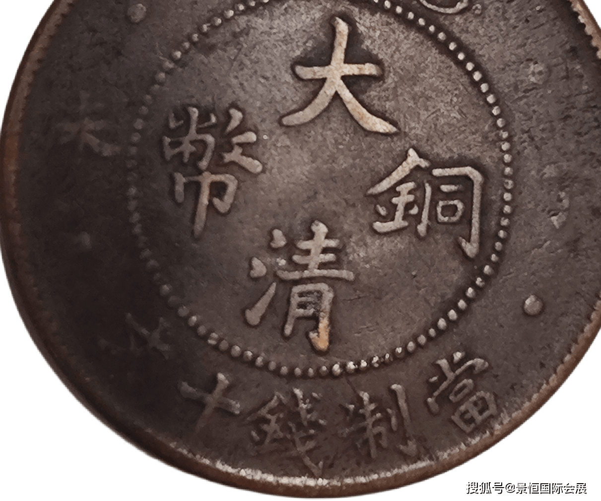 流通货币(宋朝主要流通货币)