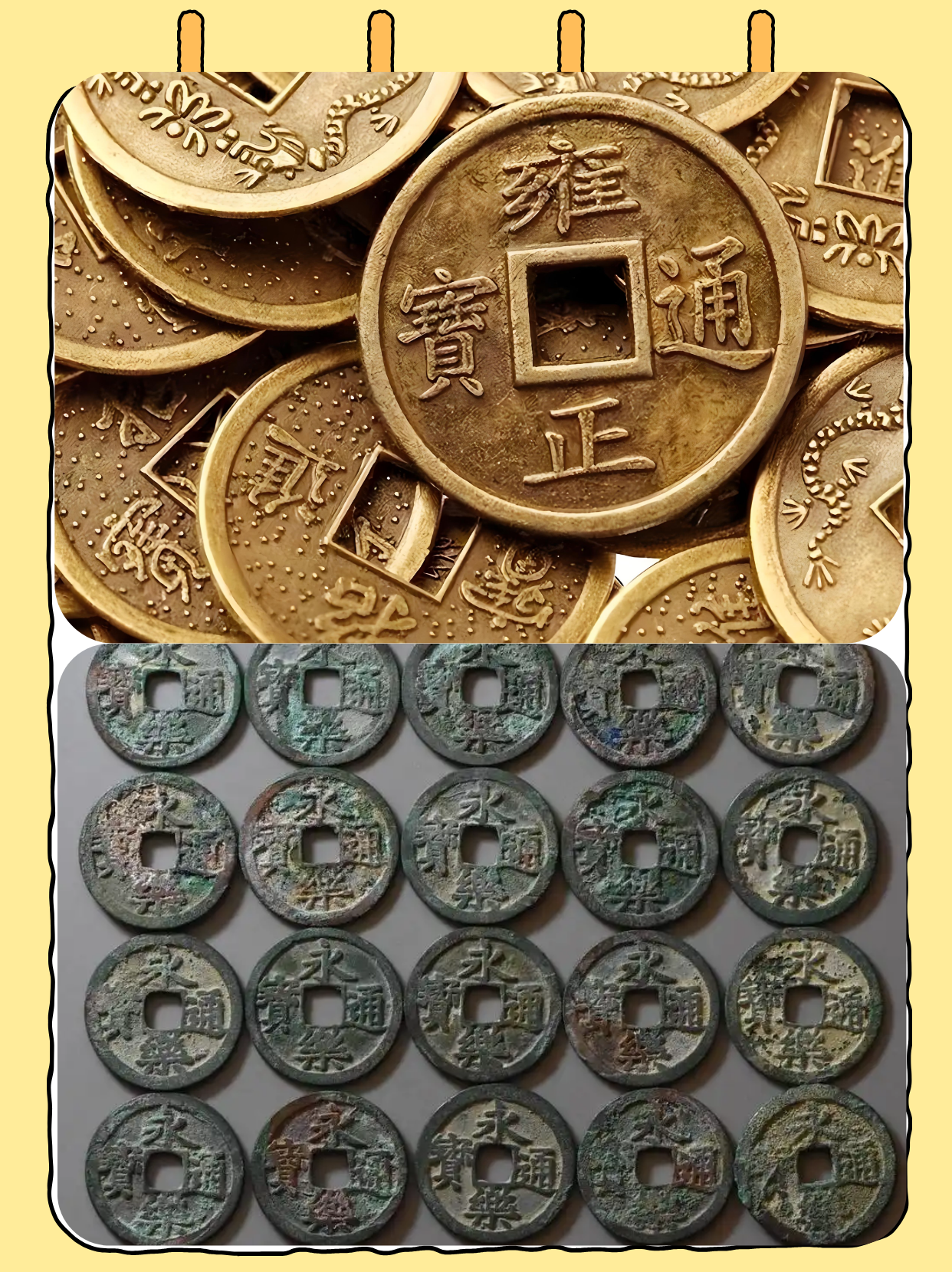 货币型(货币型基金) 货币型(货币型基金)