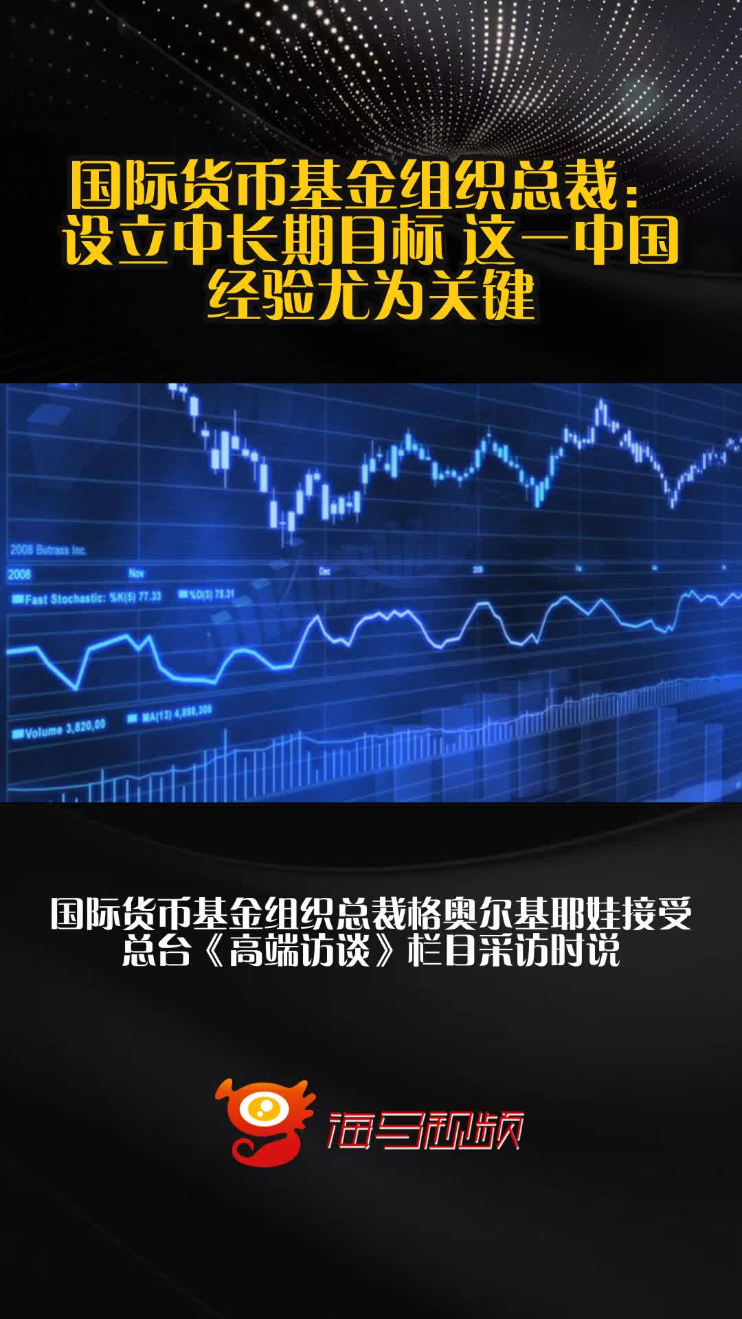 国际货币基金(国际货币基金组织官网中文版) 国际货币基金(国际货币基金组织官网中文版)