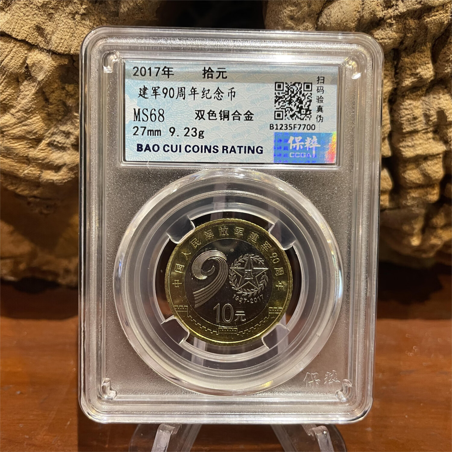 法定货币(法定货币有哪些)