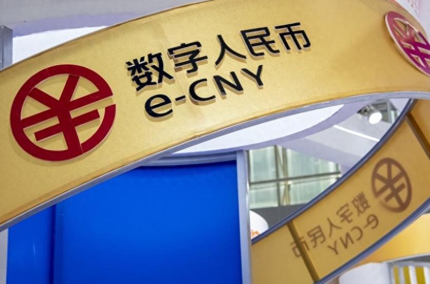 中国数字货币(数字人民币落地时间最新消息)