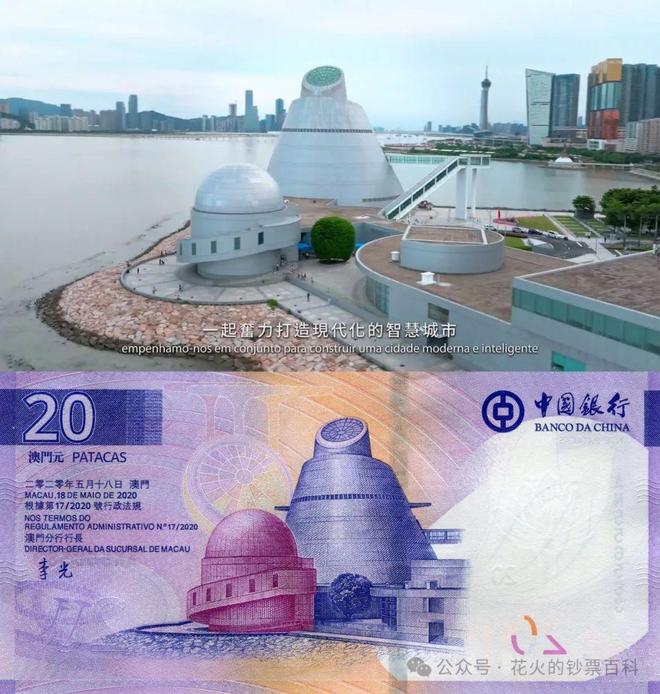 澳门使用什么货币(澳门使用什么货币最多) 澳门使用什么货币(澳门使用什么货币最多)