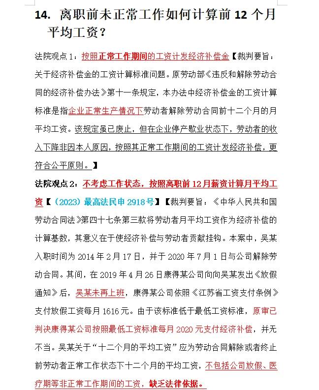 货币补偿(货币补偿安置新政策有时间限制吗)