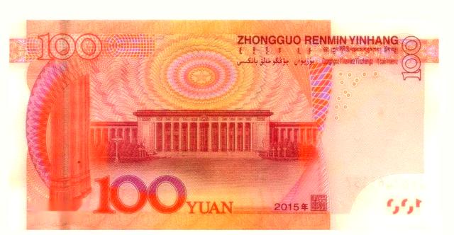 单位货币(单位货币边际效用)