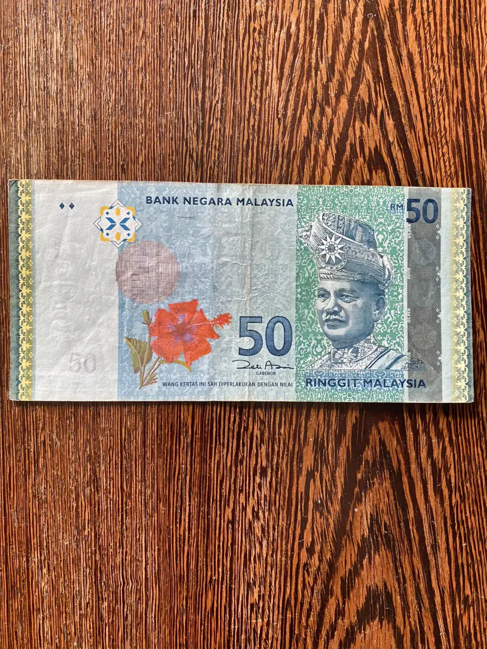 马来西亚货币(马来西亚货币图片)