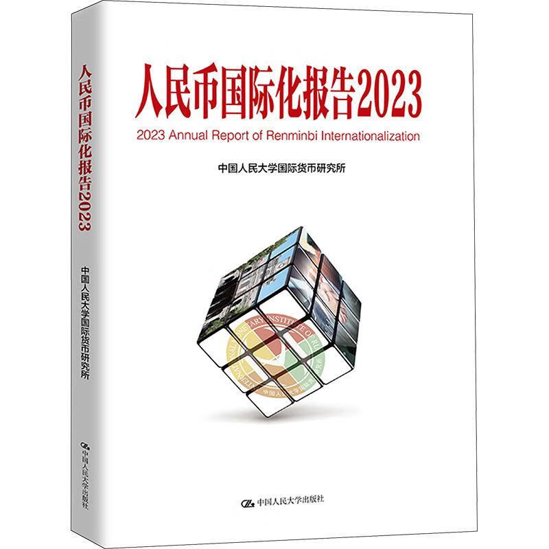 货币投资(什么是货币基金)