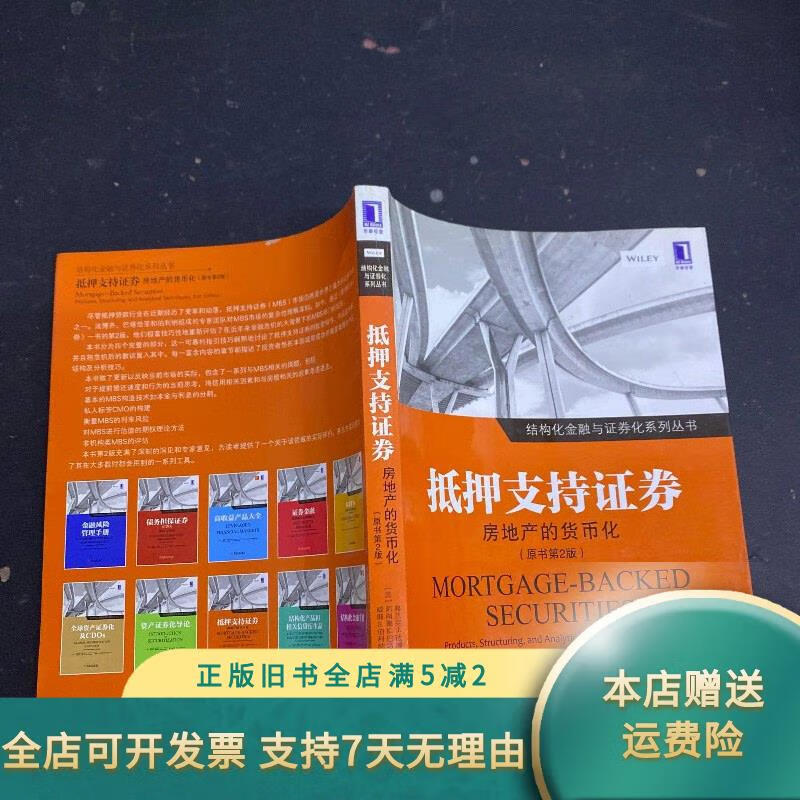 货币化(白银货币化)