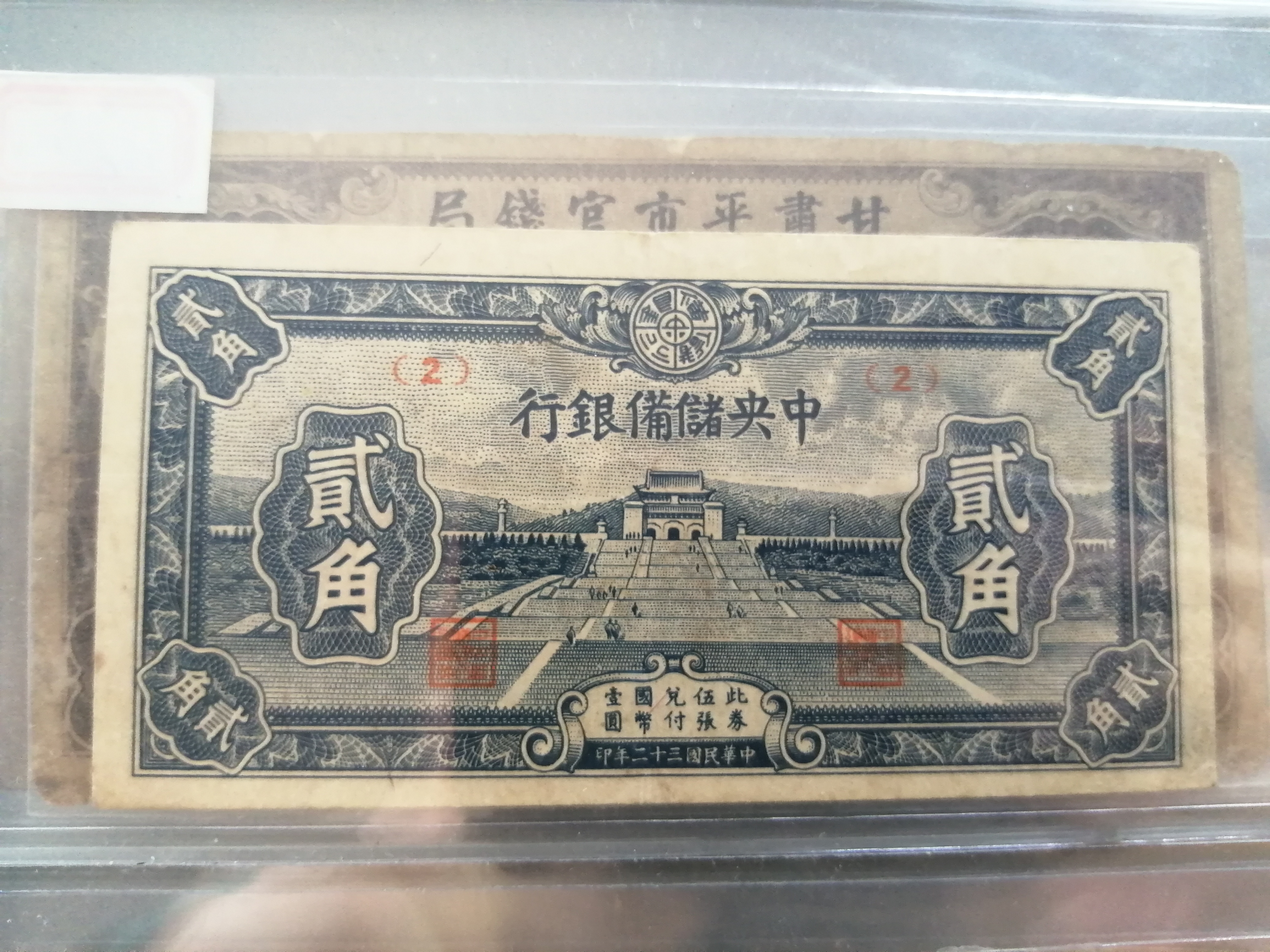 货币银行(货币银行学)