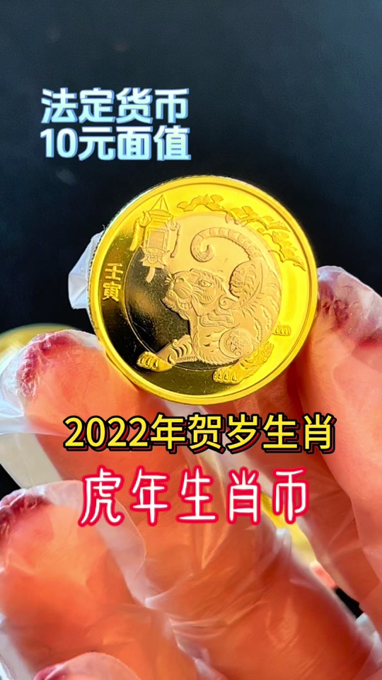 法定货币(法定货币纪念币可以流通吗)