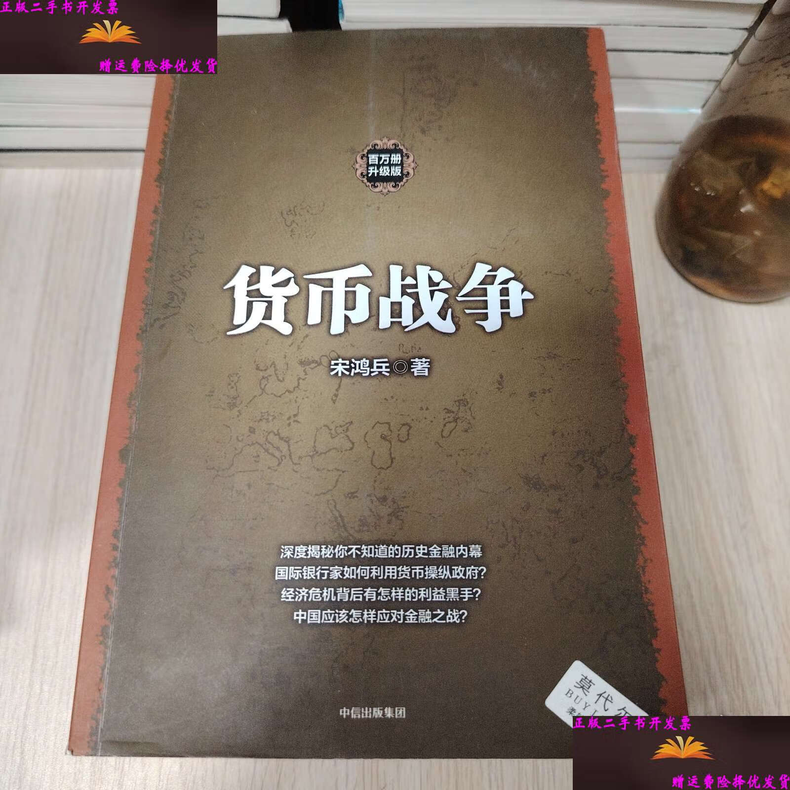 战争货币(战争货币金是哪个游戏货币)