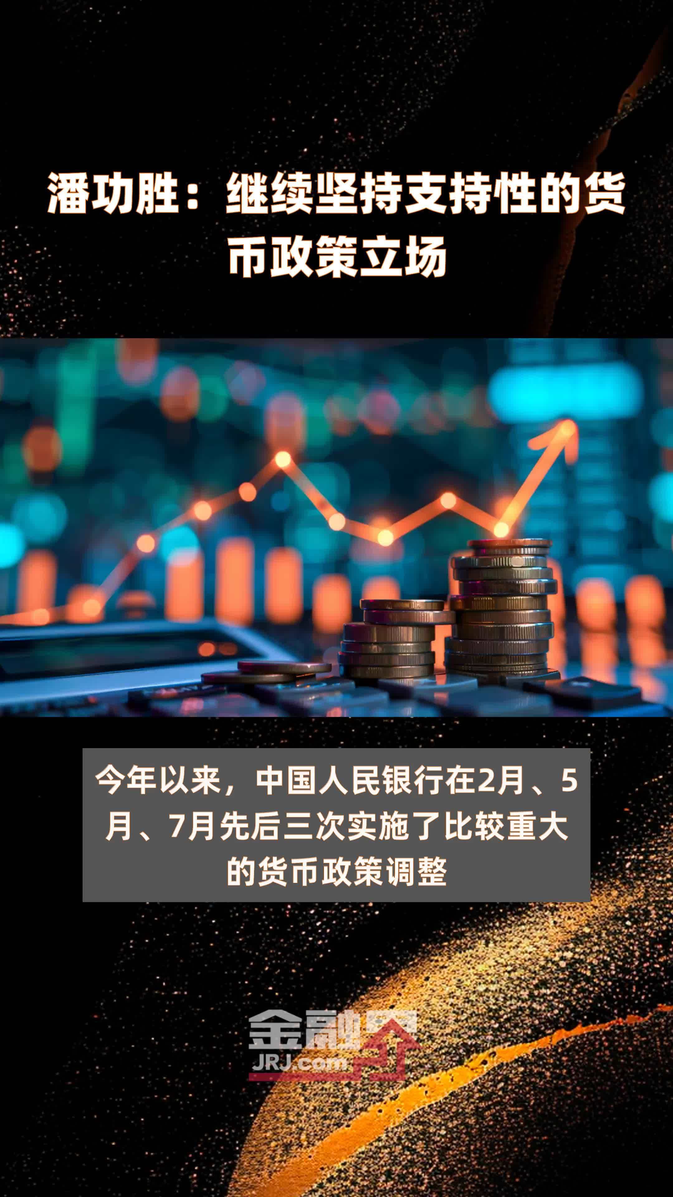 货币宽松政策(货币宽松政策解读)