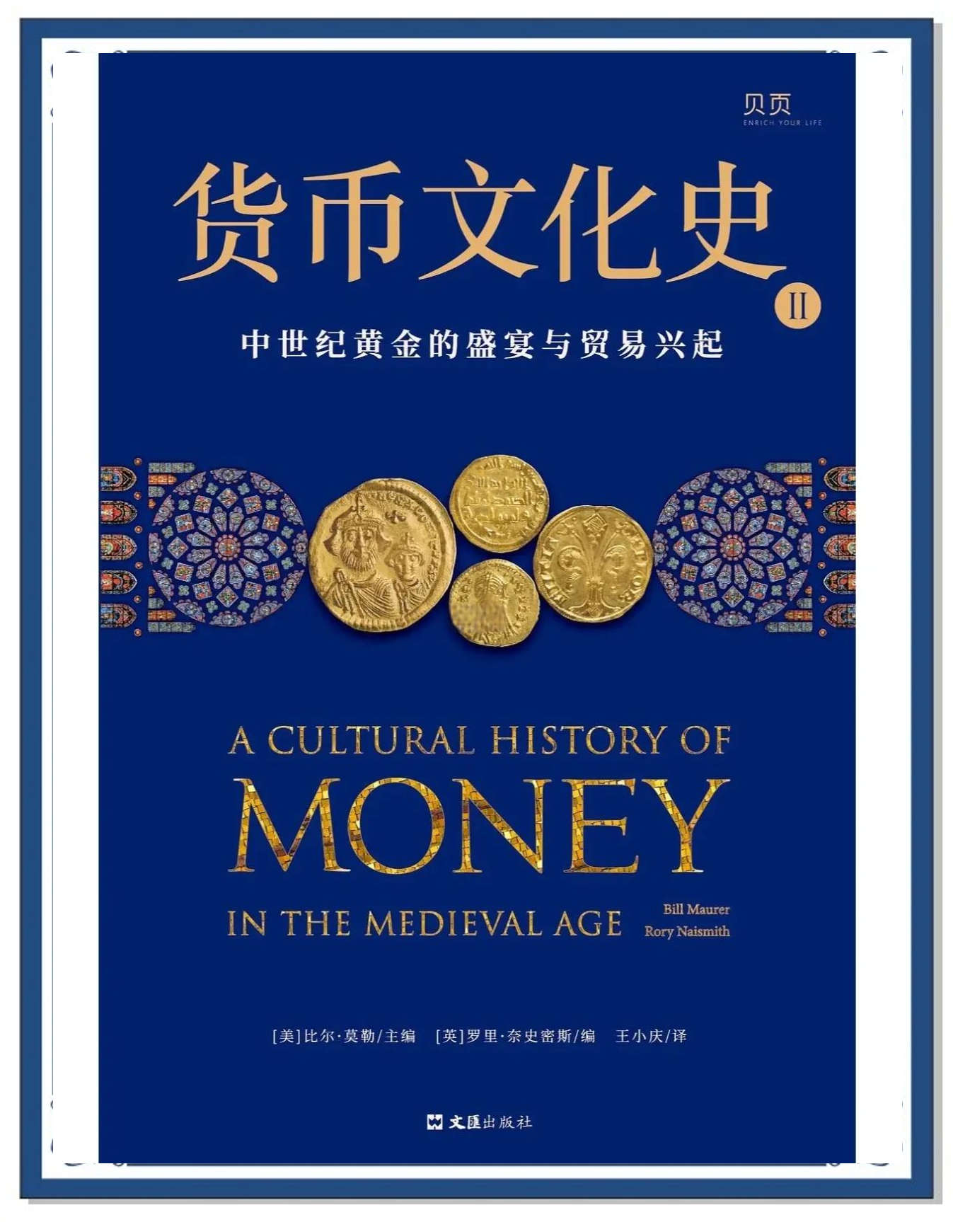 货币发展(货币发展史手抄报一年级)